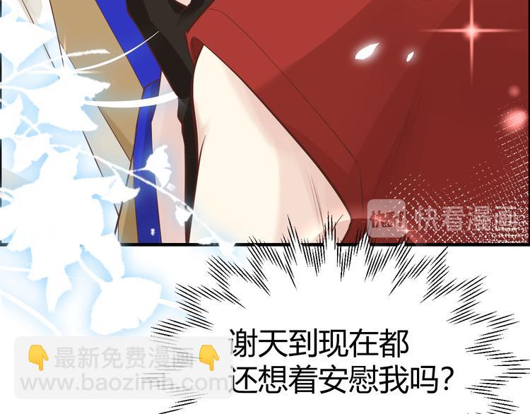 第43话 狗粮吃到饱27