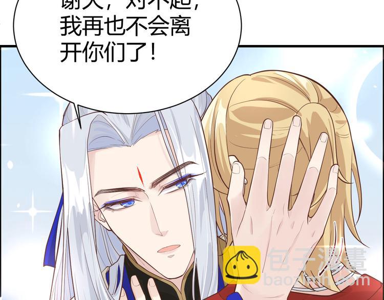 第43话 狗粮吃到饱30