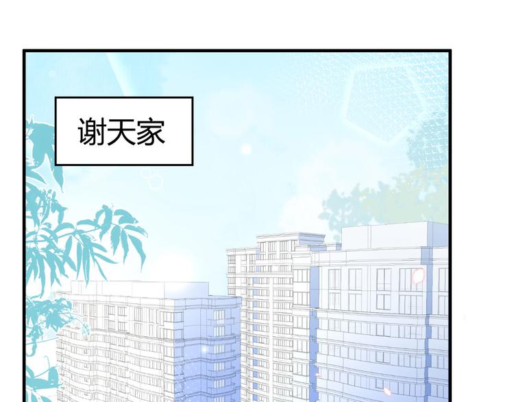 第43话 狗粮吃到饱36