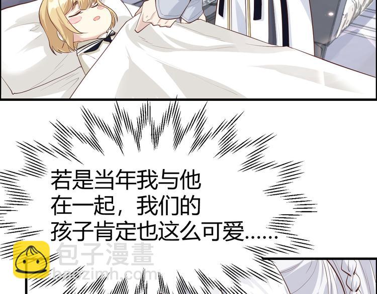 第43话 狗粮吃到饱39