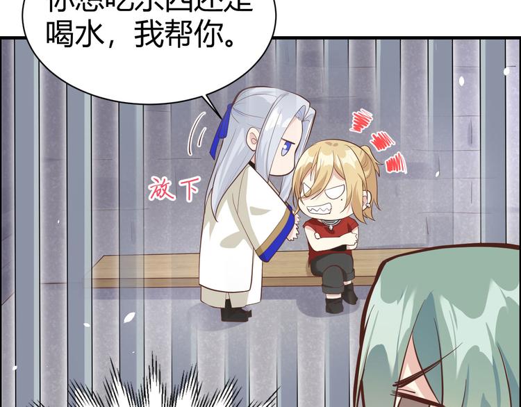 第43话 狗粮吃到饱4