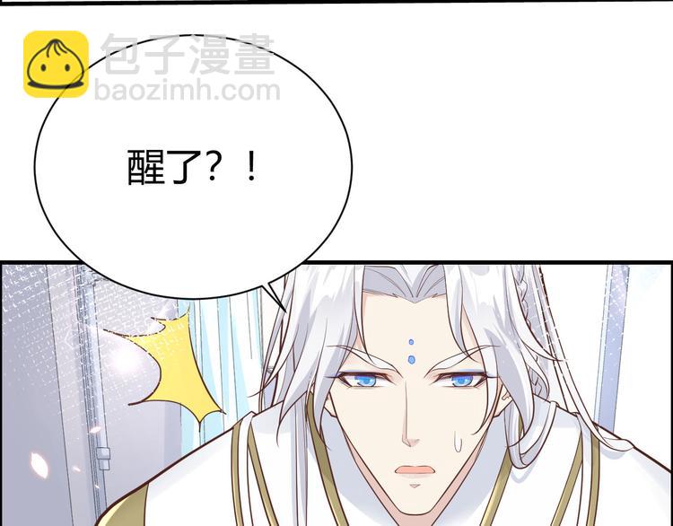 第43话 狗粮吃到饱43