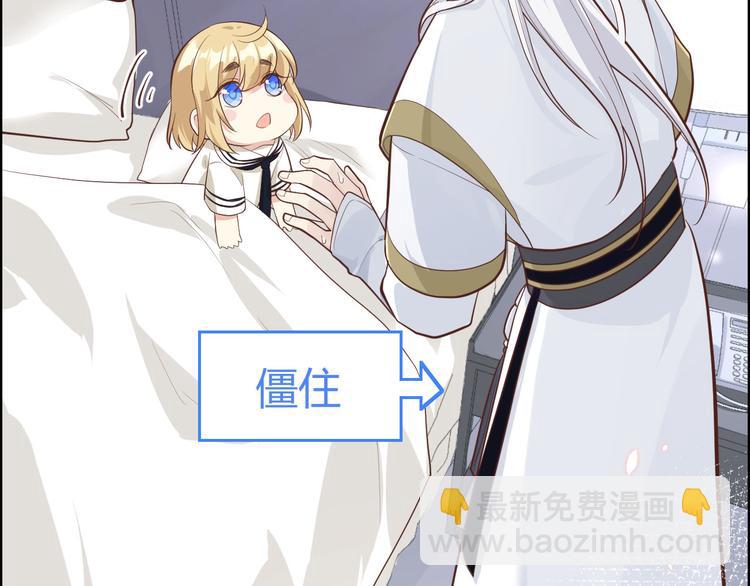 第43话 狗粮吃到饱46