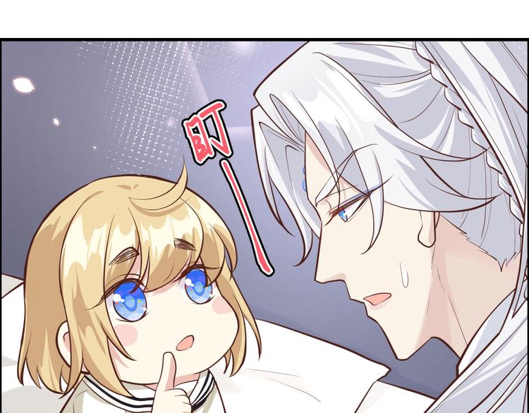 第43话 狗粮吃到饱48