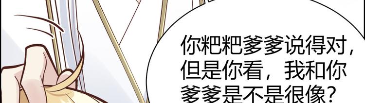 第43话 狗粮吃到饱57