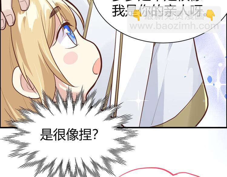 第43话 狗粮吃到饱58