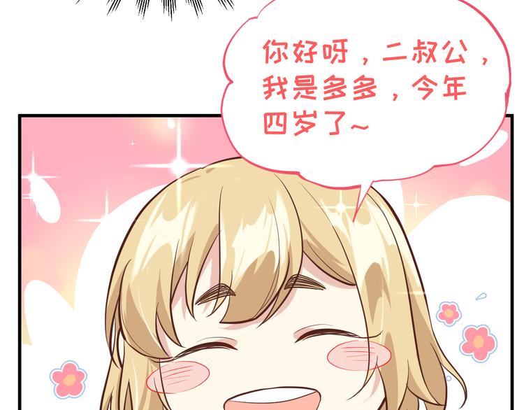 第43话 狗粮吃到饱59