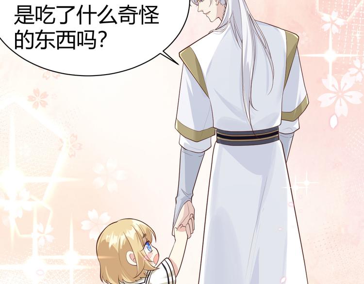 第43话 狗粮吃到饱65