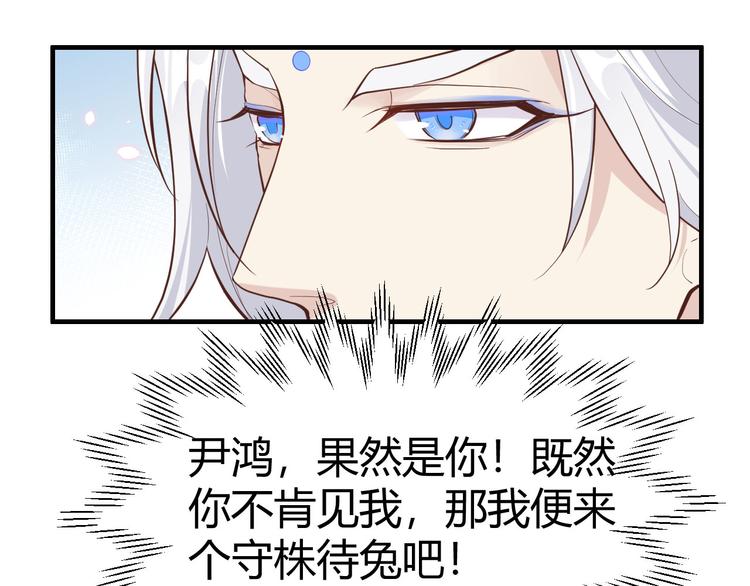 第43话 狗粮吃到饱68