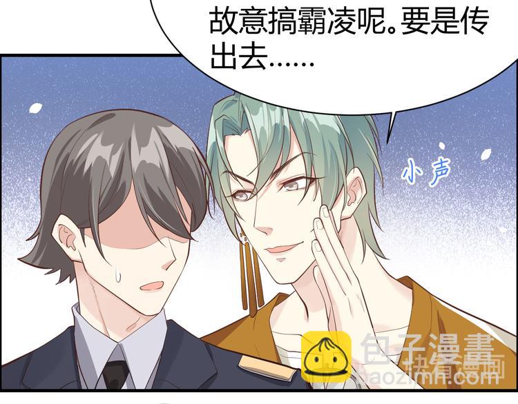 第43话 狗粮吃到饱7