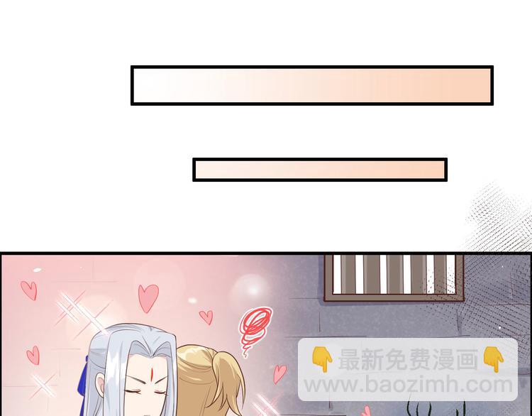 第43话 狗粮吃到饱70