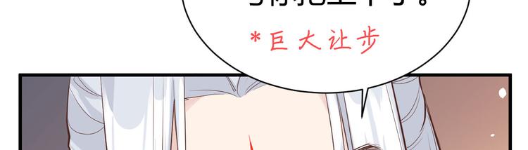 第43话 狗粮吃到饱72