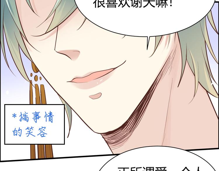 第43话 狗粮吃到饱79