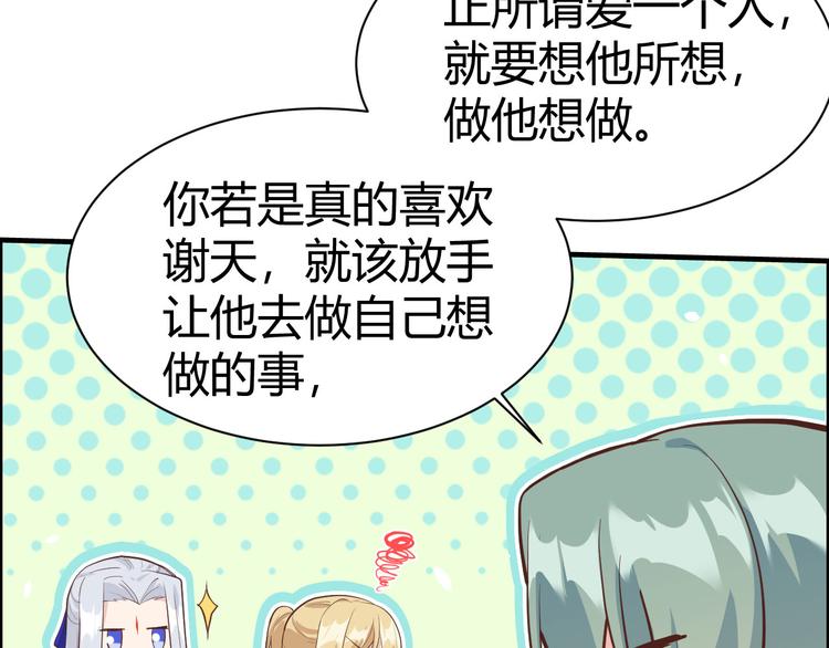 第43话 狗粮吃到饱80