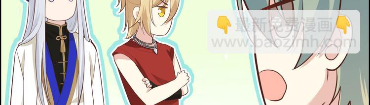 第43话 狗粮吃到饱81