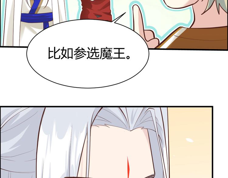 第43话 狗粮吃到饱82