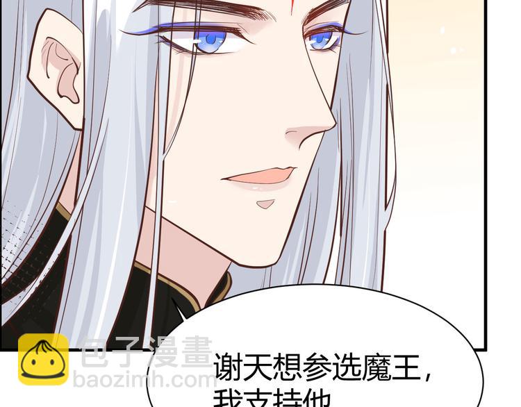 第43话 狗粮吃到饱83