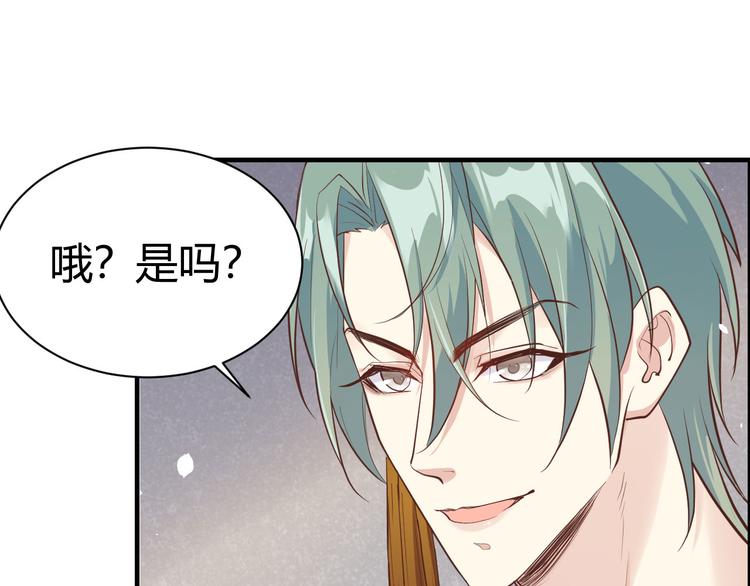 第43话 狗粮吃到饱85