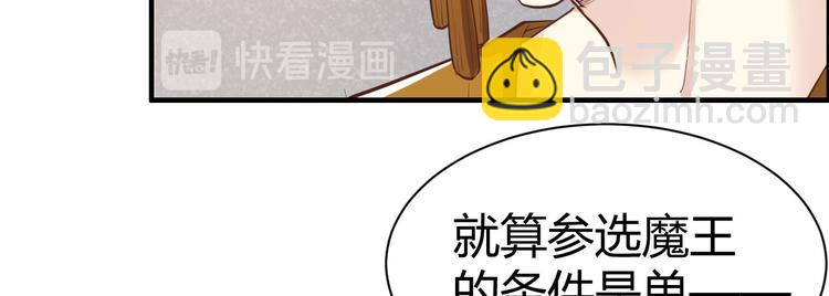 第43话 狗粮吃到饱86