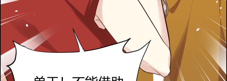第43话 狗粮吃到饱88