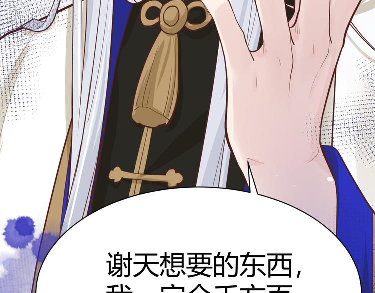 第43话 狗粮吃到饱93