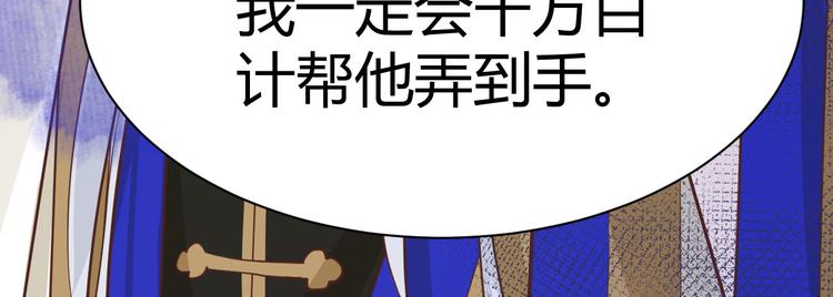 第43话 狗粮吃到饱94