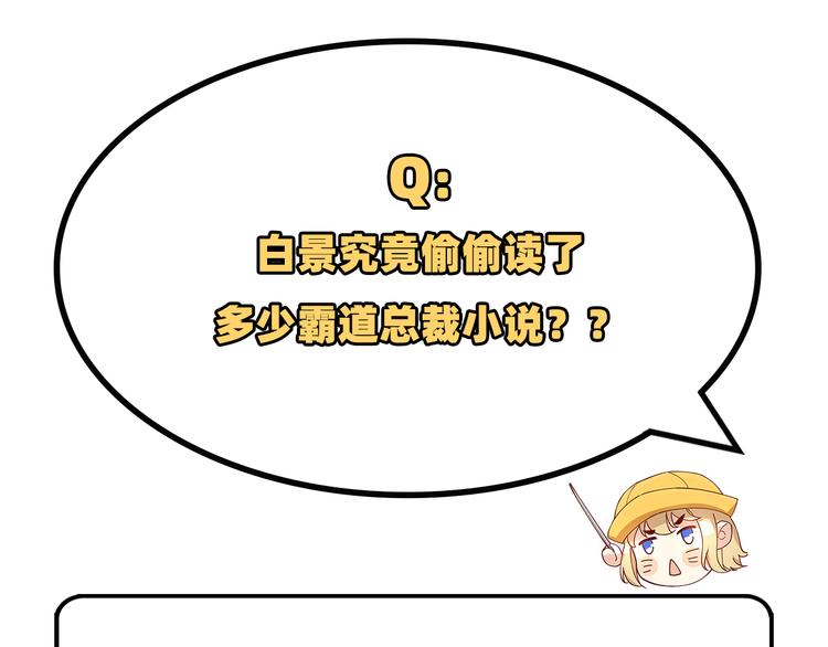 第43话 狗粮吃到饱95