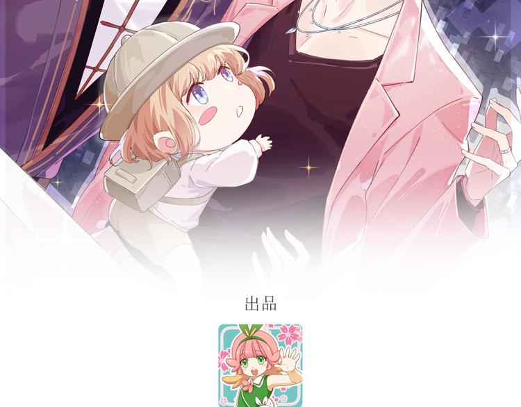 第49话 谢天，危险！1