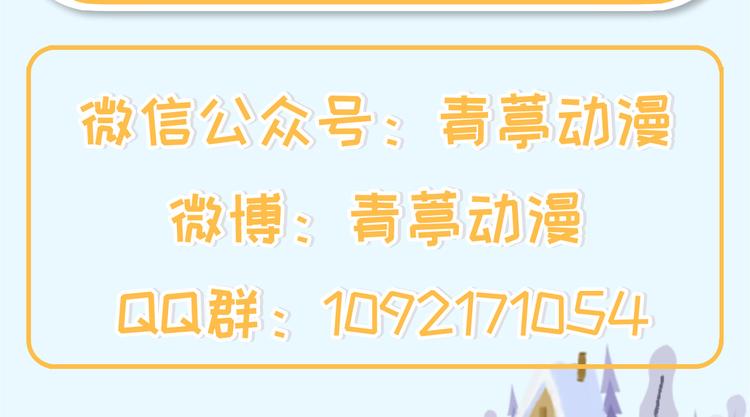 第49话 谢天，危险！100