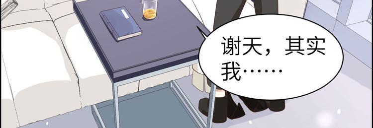第49话 谢天，危险！11