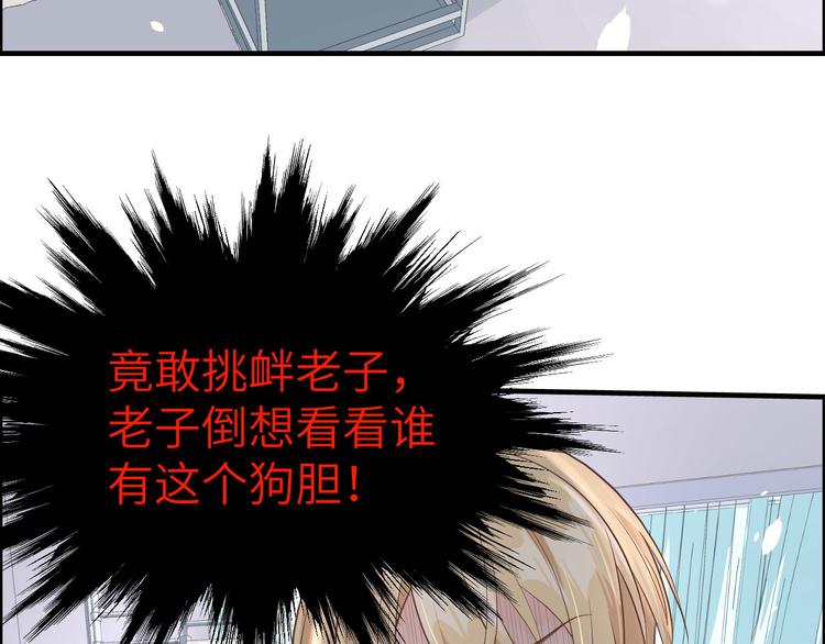 第49话 谢天，危险！12