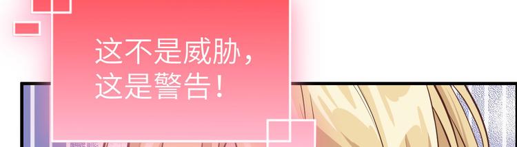 第49话 谢天，危险！23
