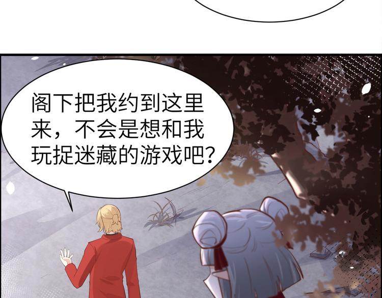 第49话 谢天，危险！25