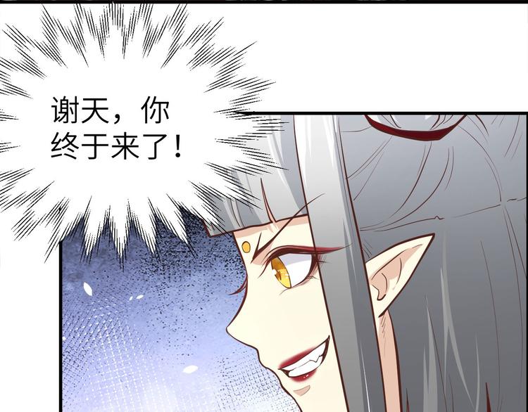 第49话 谢天，危险！28