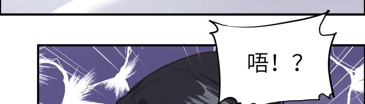 第49话 谢天，危险！32
