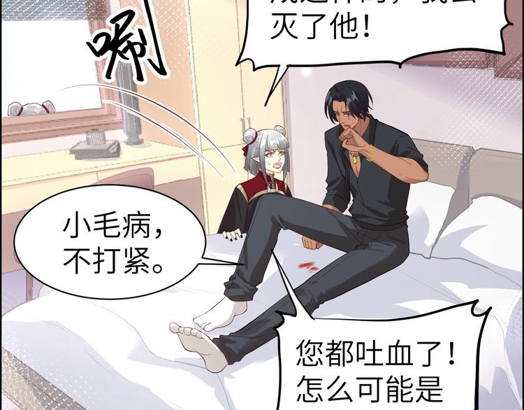 第49话 谢天，危险！34