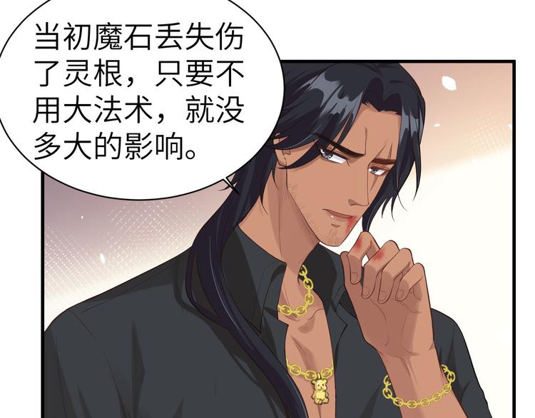 第49话 谢天，危险！36