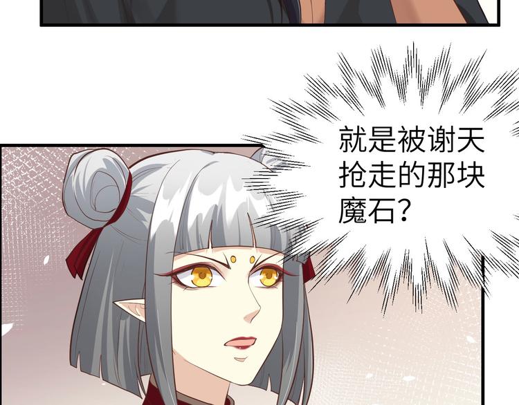 第49话 谢天，危险！37