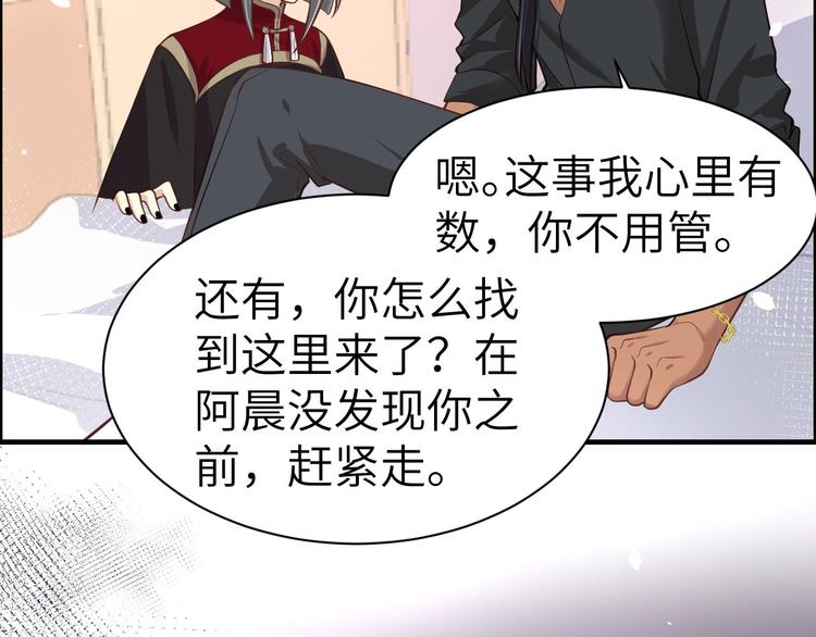 第49话 谢天，危险！40