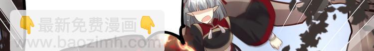 第49话 谢天，危险！54