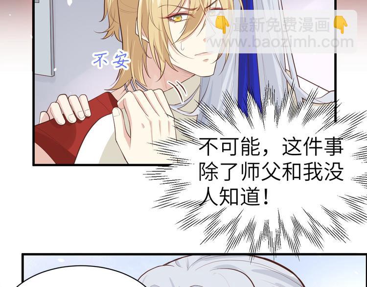 第49话 谢天，危险！6