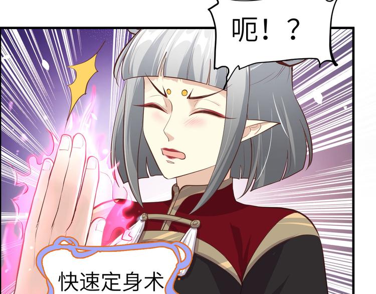 第49话 谢天，危险！65