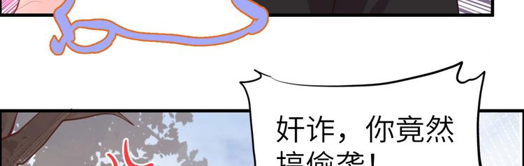 第49话 谢天，危险！66
