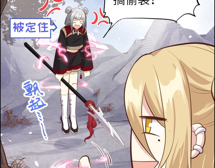 第49话 谢天，危险！67