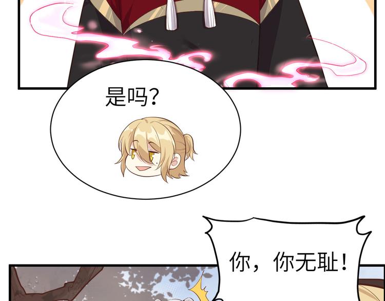 第49话 谢天，危险！70