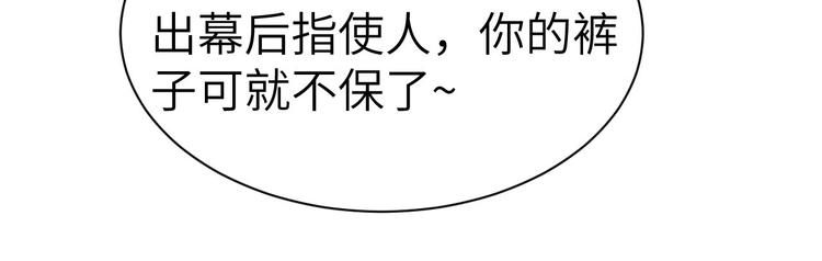 第49话 谢天，危险！72