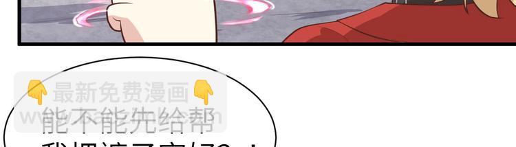 第49话 谢天，危险！75