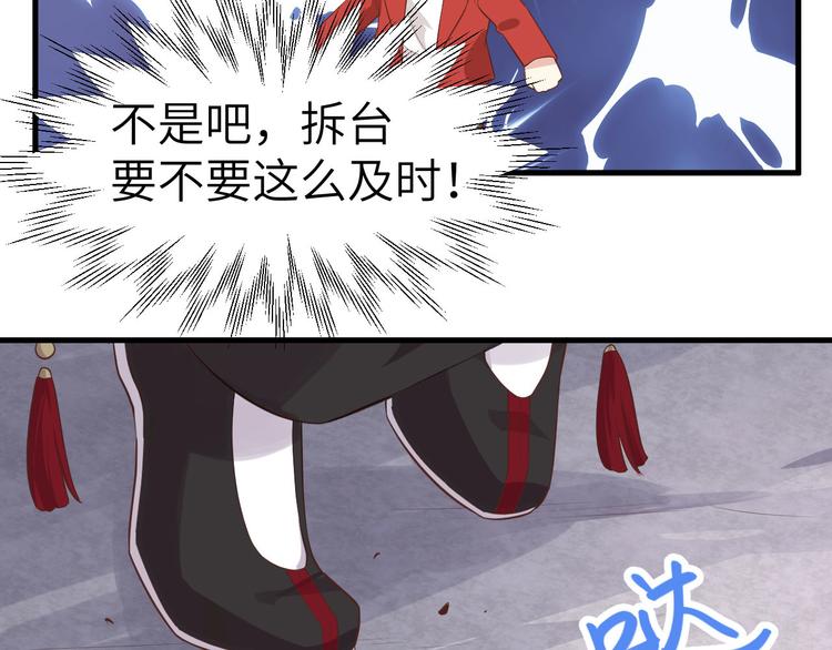 第49话 谢天，危险！79