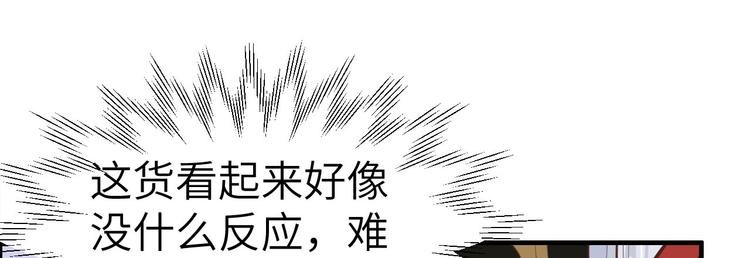 第49话 谢天，危险！8