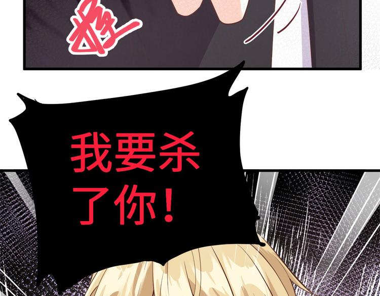 第49话 谢天，危险！83